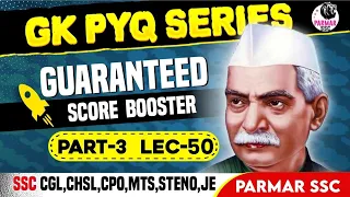 GK PYQ SERIES PART 3 | LEC-50 | PARMAR SSC