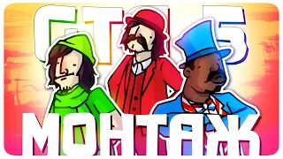 КОМАНДА RGB - МОНТАЖ | GTA 5 RP