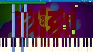 Kokkoku Opening (MIYAVI vs KenKen - Flashback) | Piano Cover