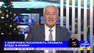 РЕПОРТЕР 17:00 від 14 січня 2021 року. Останні новини за сьогодні – ПРЯМИЙ