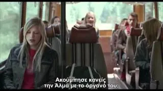 Άναψέ με [HD Trailer - GR subtitles]