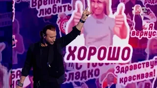 Олег Винник – Наталя-Наталі. Ніч суперхітів