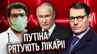 ЖИРНОВ: Путін ЗНИК НЕ ПРОСТО ТАК! Його підколюють лікарі. Китай відмовився давати гроші Кремлю