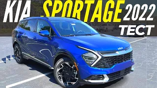 Новый KIA Sportage 2022. Обзор, Цена и Тест Киа Спортейдж