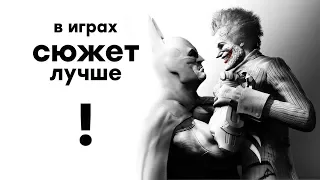 Все в восторге от Batman: Arkham City