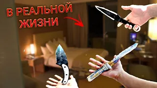 Анимация в реальной жизни! Макарун