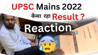 My UPSC Mains 2022 result reaction I UPSC Mains 2022 I UPSC 2022 #upsc #ias #ips