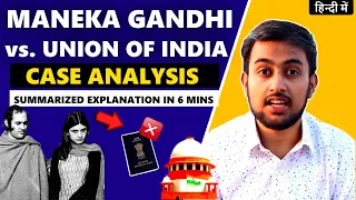 MANEKA GANDHI CASE - Summarized Explanation in Easy Hindi 🔥 | Maneka Gandhi vs Union of India 1978