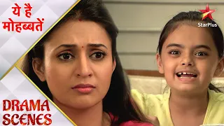 Ye Hai Mohabbatein | ये है मोहब्बतें | Kyun bola Ruhi ne ke Ishita pregnant hai?