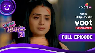 Sasural Simar Ka 2 | ससुराल सिमर का | Episode 462 | 01 October 2022