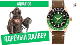 Aquatico Seastar Bronze GMT getatru