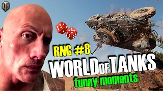 World of Tanks RNG #8 ✅👀 WOT Funny Moments