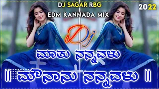 Mathu Nannolu Maunanu Nannolu Dj Song Kannada (Gaja Film Edm Remix) •|| Dj Sagar Rbg ||•🥰