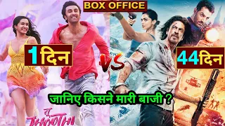 Tu Jhooti Main Makkar vs Pathaan, Tu Jhooti Main Makkar Box Office, Pathaan Box Office, #pathaan