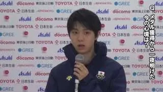 【ソチ】メダリスト会見／羽生結弦選手（フィギュアスケート）