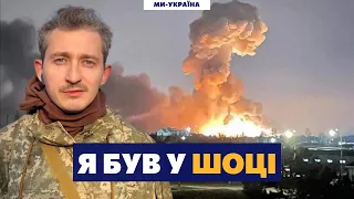 Коля Сєрга: Повномасштабне вторгнення Росії було неочікуваним для мене