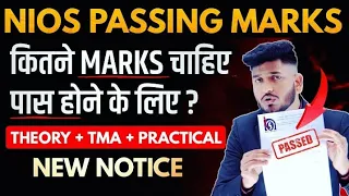 Nios New Passing Marks | Nios Minimum Passing Marks | Theory | Practical | TMA | Nios Marking System