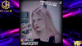 DJLun獨家李杰明x陳忻玥-I‘m Alive Amy專屬單曲-2023《VIP特別訂製版》