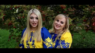 Ірина та Христина Величенко - Серце моє там, де Україна