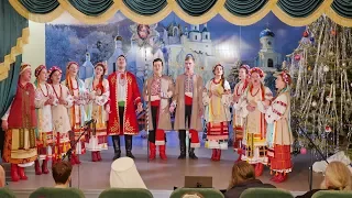 Фестиваль колядок 2018. Часть 2. 12.1.18г.