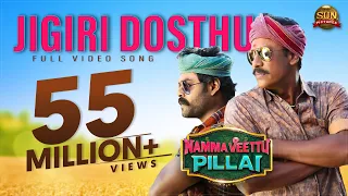 Jigiri Dosthu -Video Song | Namma Veettu Pillai | Sivakarthikeyan | Sun Pictures | D.Imman IPandiraj