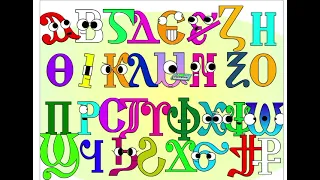 Russian alphabet Jumpstart band upper