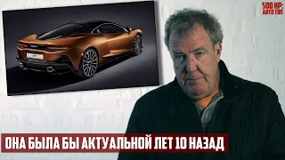 Джереми Кларксон Про McLaren GT - Странный, Но Харизматичный Суперкар