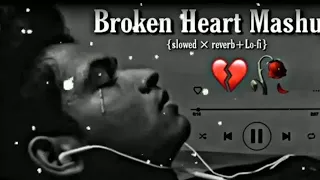 Sad lofi song 😘||Broken Heart Mashup song||| #youtubevideo #viralvideo #vriolsong