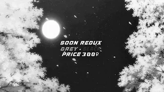 SOON REDUX ✧･ﾟ: *✧･ﾟ | SUPER FPS BOOST | ГТА5РП | РЕДУКС ДЛЯ ПОВЫШЕНИЯ ФПС | ГТА | FPS