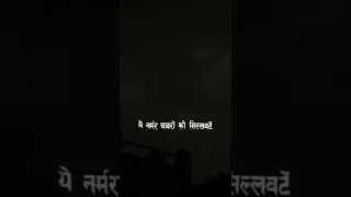 ALAG AASMAAN | ANUV JAIN I WHATSAPP STATUS