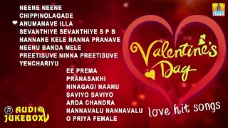 Valentine's Day Song | Kannada Love Songs | Romantic Kannada Songs