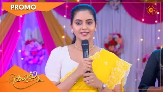 Kayal - Promo | 26 Nov 2022 | Sun TV Serial | Tamil Serial