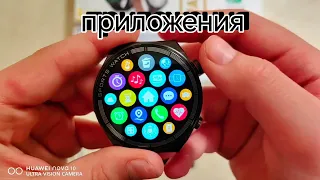 Обзор на Watch 3 max ultra