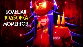 NANBAKA | СМЕШНЫЕ МОМЕНТЫ ИЗ АНИМЕ | БОЛЬШОЙ ВЫПУСК НАНБАКА