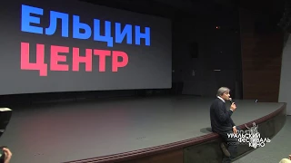 Лев Карахан представляет пилоты сериала "Ты меня слышишь"