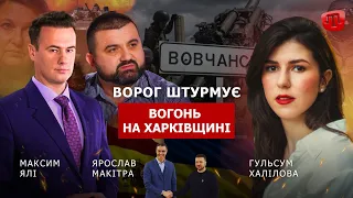 PRIME: НАВІЩО РОСІЯНАМ НОВИЙ ФРОНТ НА ХАРКІВЩИНІ?