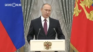 Путин напомнил о важности политических прав и свобод граждан