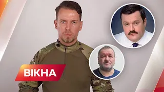 ⚠️Андрій ДЕРКАЧ СПРИЯВ нападу РФ на Україну? СБУ викрила агентурну мережу ГРУ Росії