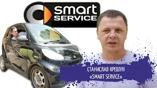 СТО ПО РЕМОНТУ SMART / АВТОСЕРВИС ЗА 3000$ / #STARTUPUA