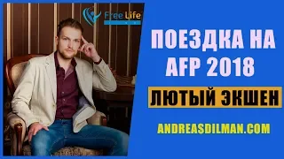 How I spent 3 days on AFP 2018 | Alfa Future People