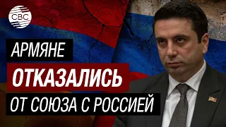 Армению вынуждали вступить в союз России и Беларуси? Заявление армянского спикера
