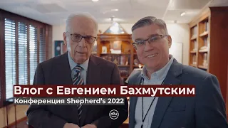 Влог с Shepherd's / Макартур, Кофлин, Строк благословляют Россию