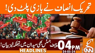 PTI Smart Move | News Headlines | 04 PM | 24 May 2024 | GNN