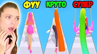 ЭВОЛЮЦИЯ СУПЕР ДЛИННЫХ ЦВЕТНЫХ ВОЛОС! НОВЫЕ УРОВНИ | Hair Challenge