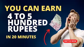 You Can Earn Up To Four To Five Hundred Rupees In Twenty Minutes