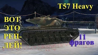 T57 Heavy - Великолепный бой на карте Зимний Химмельсдорф World of Tanks (WoT 0.9.13) Full HD