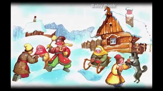 Сказки для самых маленьких. Baby Book Аудиосказки-Сказки на ночь. Слушать сказки онлайн