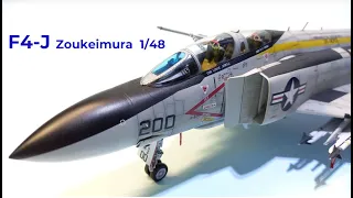 F-4J Zoukeimura Fhantom 1/48 model kit build 조형촌 팬텀 프라모델 모형 조립