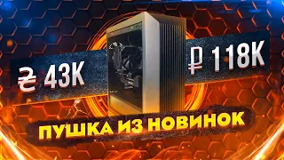 Игровой комп за 1580$ Сборка ПК из новинок  Ryzen 5 3600x + RX 5700XT и тест в 2K WQHD #Vladyushko