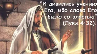 ИИСУС, ВЕЛИЧАЙШИЙ УЧИТЕЛЬ | Виктор Сугаков | Минск, ул. Окрестина, 56